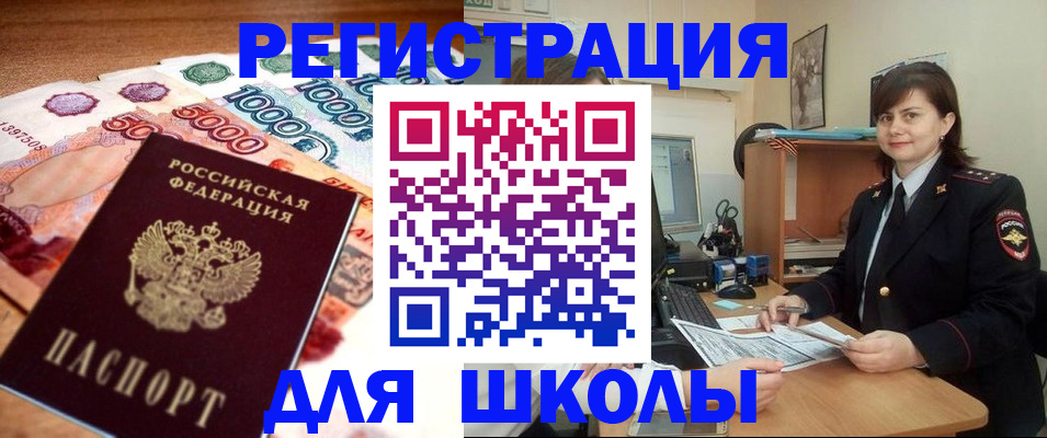 временная регистрация гарантия в Сосенском